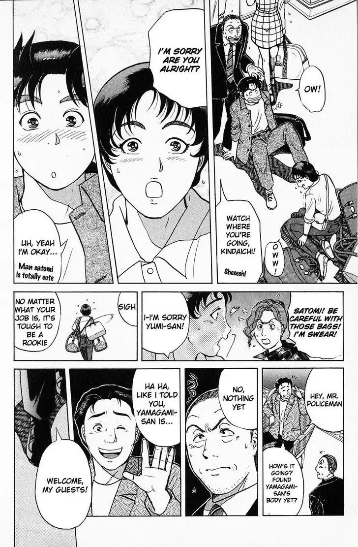 Kindaichi Shounen no Jikenbo Chapter 4 13